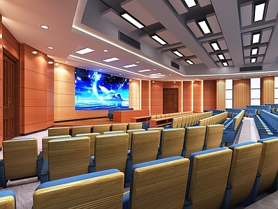 现代多功能报告厅 阶梯教室