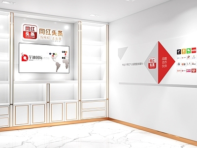 现代展柜