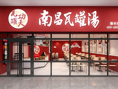 现代瓦罐汤店 收银台