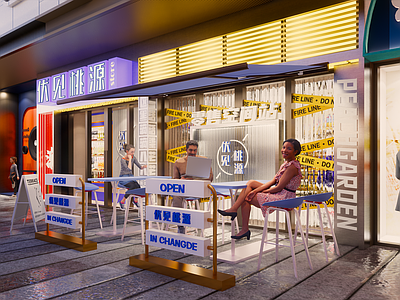 现代超市门头 便利店 商业外摆