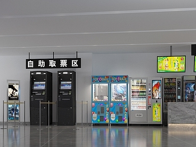 现代电影院