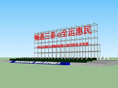现代舞台 小公建