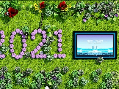 现代绿植墙