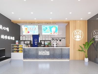现代奶茶咖啡店