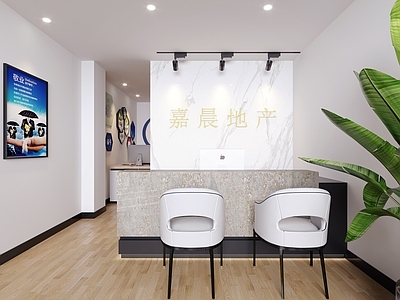 现代公司前台