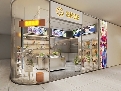 现代花店