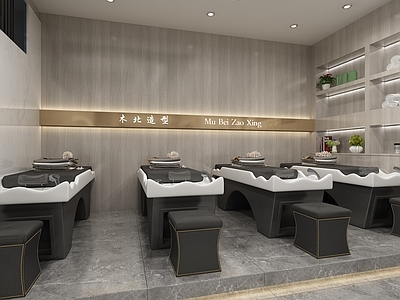 现代美发店