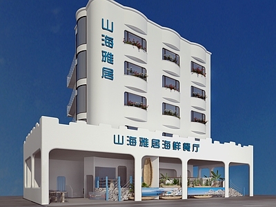 现代民宿门头 船 植物