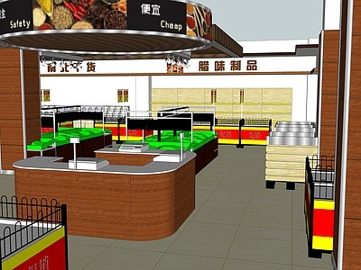 现代超市