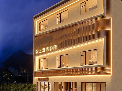 新中式足浴会所门头