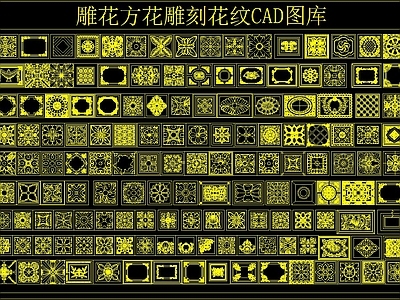 雕花 地面拼花