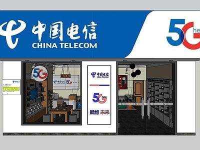 现代电信营业厅