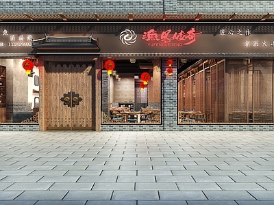 中式火锅店