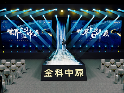 现代舞台