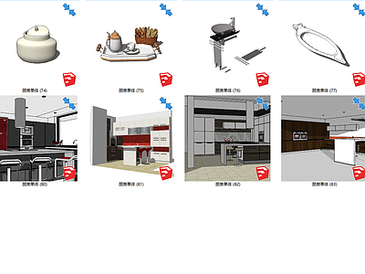 现代厨房用品组合