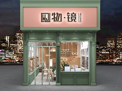 现代眼镜店门头门面 专卖店