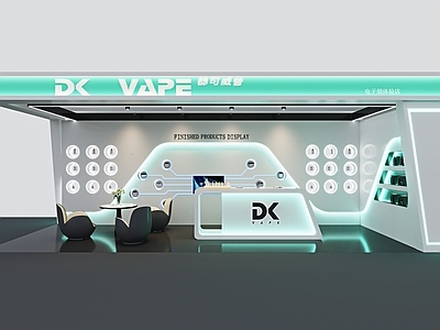 现代电子烟店面