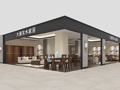 新中式家居专卖店 家具店