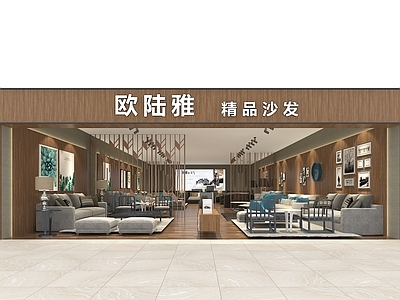 现代家居专卖店 家具店