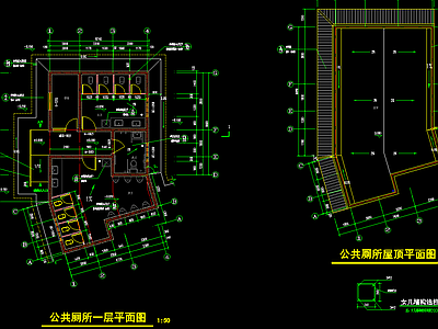 公厕详图