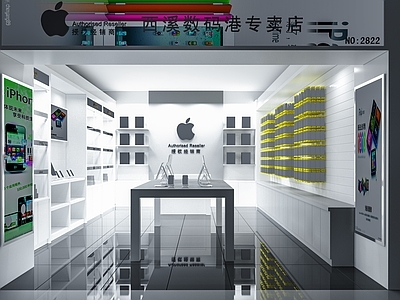 现代数码店