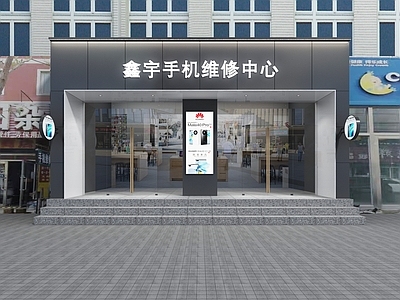 现代手机店门头 数码店 手机维修中心 手机店 手机 店面 头