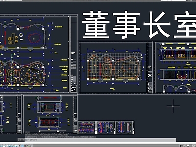 办公室 办公空间