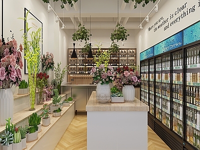 现代花店