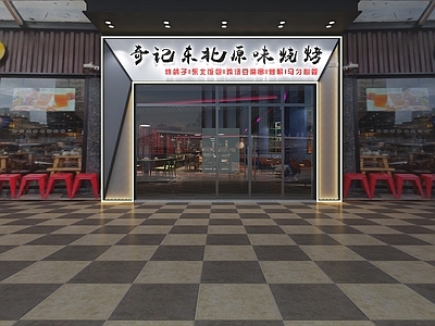 现代烧烤店门头