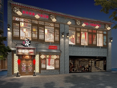 火锅店 效果图 施工图