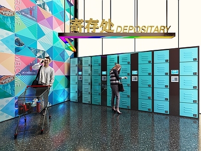 现代超市