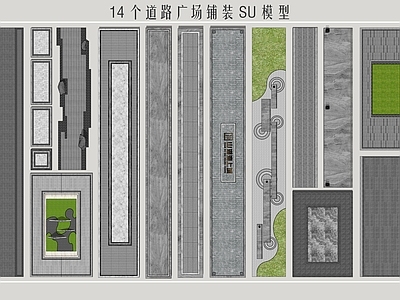 新中式道路铺装 步道 庭院