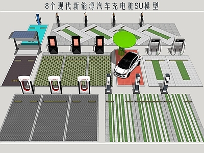 现代器材 充电桩 停车位 新能源汽车