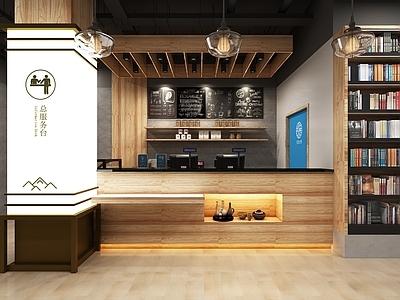 现代书店