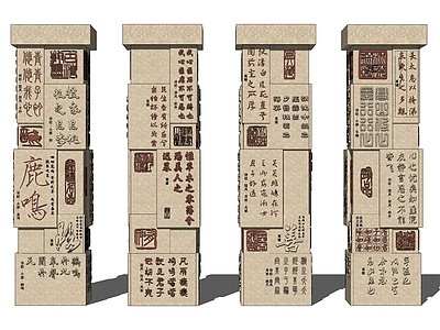 中式景观柱 文化柱