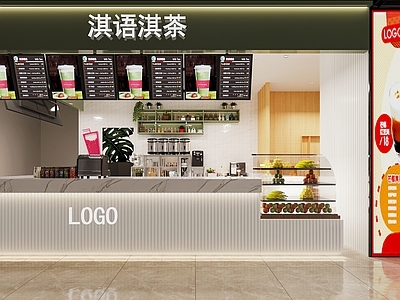 现代奶茶咖啡店 单层 收银