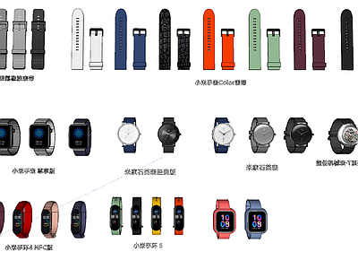 现代手表 手环