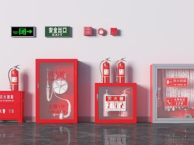 现代灭火器