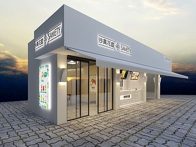 现代奶茶咖啡店