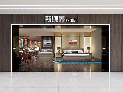 现代商场展区