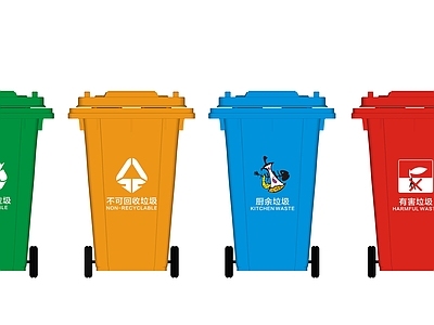 现代分类垃圾桶 公共垃圾桶 分类垃圾桶