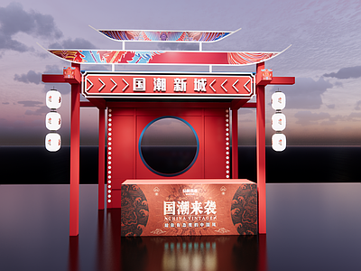 新中式商场展区 摊位 集市