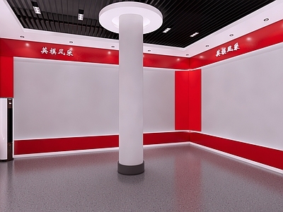 现代展厅