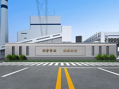 现代工业厂房