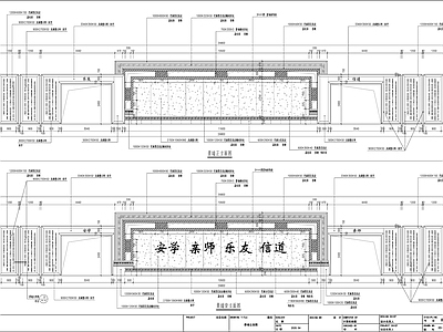 新中式景墙详图 景墙详图 池大样 景墙 施工图