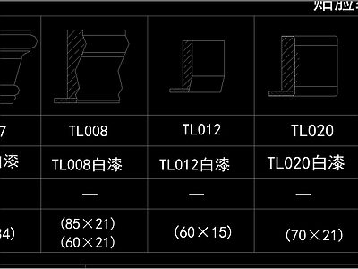 经典木线条立面剖面图库合集 各式线条