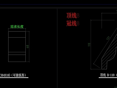 顶线立面剖面图库大合集 各式线条