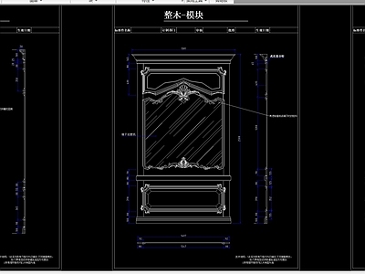 整木护墙 立面 剖面 图库大合集