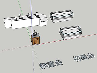 现代超市称重台