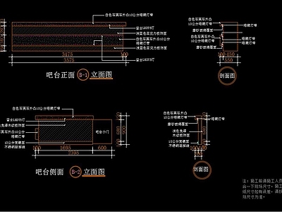 酸奶小吃店CAD图纸